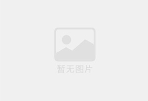 花垣精准测漏水师傅的电话是多少？
